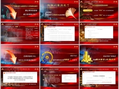低利率时代透视底层资产看分红险优势客户群体分析字体嵌入版28页.pptx 