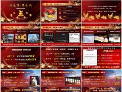 2026保险是一只金鸡双降已来高演示不再有630清退字体嵌入版15页.pptx 