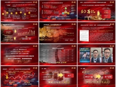 2026年50万亿存款到期分红险创新布局正当时字体嵌入版15页.pptx 