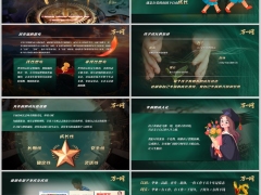 少儿保险成年礼教育收入保障金字体嵌入版10页.pptx 