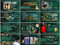 2026少儿保险教育婚嫁金强制储蓄字体图片版15页.pptx 