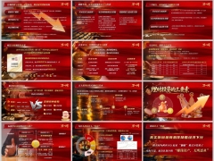 2026新经济时代下家庭保险财富规划字体嵌入版16页.pptx 