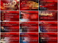 2026分红产品异议处理思路公式场景演示话术逻辑训练字体嵌入版15页.pptx 
