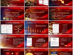 2026低利率时代下分红险演示利率三次变革630机遇字体嵌入版18页.pptx 