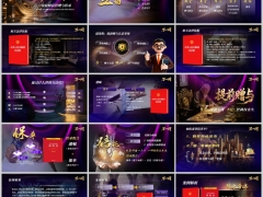 2026新时代民法典背景下家庭财富传承资产保全案例解析字体嵌入版18页.pptx 