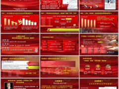 2026告别低利息时代投资理财认知偏差分红险本质22页.pptx 