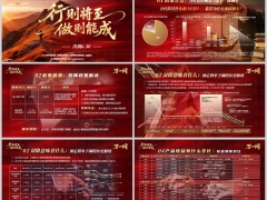 2026决战630分红险双降政策解读字体嵌入版10页.pptx 