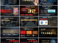 2026寿险市场转型保险业崛起三大变革高客经营主顾开拓字体嵌入版33页.pptx 