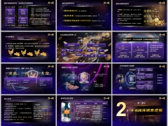储蓄险基础知识功能136闭环销售逻辑客群计划书呈现字体嵌入版23页.pptx 