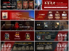 2026养老理念老龄化危机居家养老字体嵌入版18页.pptx 