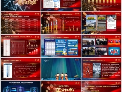2026分红时代市场趋势保险数据投资理财逻辑三大关键词字体嵌入版23页.pptx 