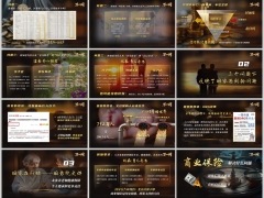 2026社保养老未来三个趋势现状商业险补两大缺口字体嵌入版23页.pptx 