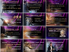 2026法商思维下客户资产型保险保单架构模型字体图片版29页.pptx 