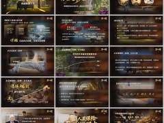 养老金准备三原则投资三要素OEA流程实战演练字体图片版21页.pptx 