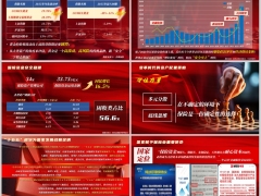 2026变革时代黄金投资现状分红保险意义本质资产配置策略字体嵌入版13页.pptx 