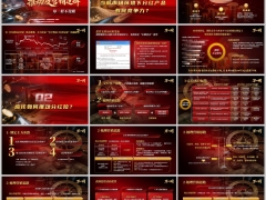 2026分红险竞争力推动定位主力客群营销思路逻辑字体嵌入18页.pptx 