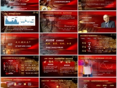 2026新周期下财务传承工具选择投资策略差异核心诉求字体嵌入版23页.pptx 