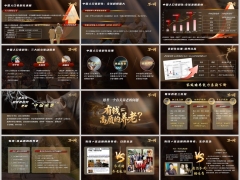 2026老龄化时代三阶段规划居家养老三大痛点理念篇字体嵌入版27页.pptx 
