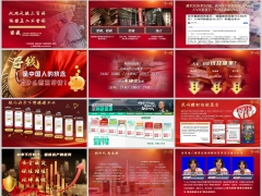 2026利率下行时代挪储理财产说会主讲字体嵌入版14页.pptx 