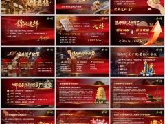 2026分红险收益浮动性家庭资产配置保险保障配置关键话术字体嵌入版18页.pptx 