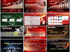 2026老龄化趋势下智慧养老规划新华盛世荣耀臻享版24页.pptx 