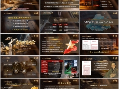 营销思维重塑产品价值客户决策心理家庭财富风险解析居家养老分析字体嵌入版21页.pptx 
