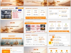 2026低利率不可逆时代分红型保险在资产配置中作用黄金逻辑20页.pptx 