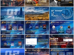 保险业四大黄金发展期四大驱动力三大全新价值定位18页.pptx 