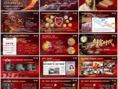 2026创富时代财富管理三阶段保障配置家族信托功用思考字体嵌入版21页.pptx 