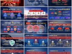 保险转移家庭财务风险储蓄型保险5大核心特征底层逻辑字体嵌入版17页.pptx 