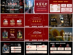 2026老龄化社会三化叠加居家养老规划四大核心价值26页.pptx 