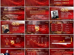 2026年金险销售打通观念现金流财商法商功能理念训练字体嵌入版33页.pptx 