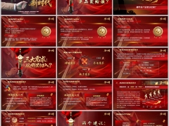 2026低利率时代分红保险名单梳理三大方向普通人群需求两个建议字体嵌入版16页.pptx 
