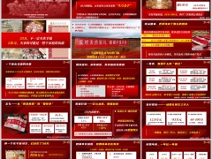 2026存银行vs买年金理财专题爱有远见教育婚嫁幸福保险规划理念25页.pptx 