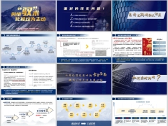 保险公司三四级机构声誉舆情风险点应对全流程应对举措15页.pptx 