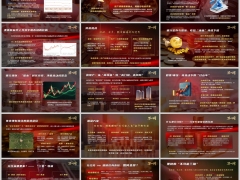 2026宏观经济下理财新策略传统理财路径困境分红险优势字体嵌入版28页.pptx 