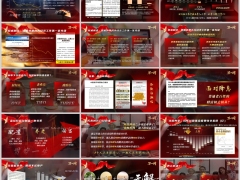 2026新时代背景下中产家庭财富应对养老理财传富策略字体嵌入版35页.pptx 