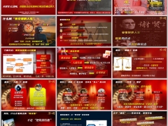 从谢贤1亿遗嘱看保险金信托如何让财富给确定的人21页.pptx