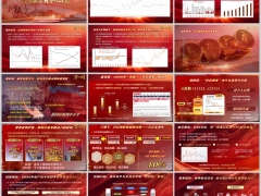 2026中国宏观经济展望存款搬家到分红保险字体嵌入版18页.pptx 