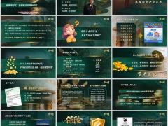2026寿险行业趋势现状未来发展前景保险在资产结构调整功能字体嵌入版25页.pptx 