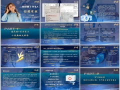 真实故事看懂保险如何改变人生基础保障篇字体嵌入版25页.pptx 