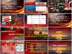 2026金税四期下保险在资产配置中的战略价值38页.pptx 