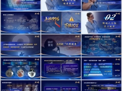 2026DRG改革职场人士健康现状医疗账单就医自由专题字体嵌入版24页.pptx 