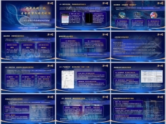 莫德纳个性化癌症疫苗重大突破重疾险面向未来的健康投资字体嵌入版14页.pptx 