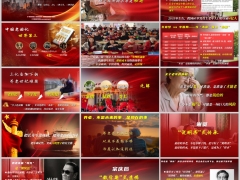 2026赚钱是本事养老是智慧谢贤宗庆后大S三种人生三种答案21页.pptx 