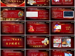 2026上半年宏观经济数据资产配置荒下保险配置机会字体嵌入版18页.pptx 