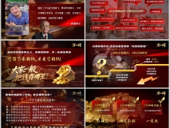 凭保险护航守家长财富迈向安稳人生字体图片版12页.pptx 