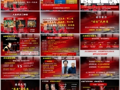 2026别让财富陪你流浪看许家印姜元陈归零保险理财专题字体嵌入版19页.pptx 
