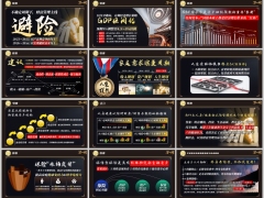 2026家庭需求演变周期保障型终身寿销售流程主要异议问题29页.pptx 