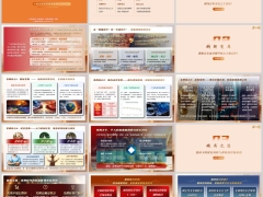 2026存量时代变局核心个人财富四大核心风险保险价值19页.pptx 